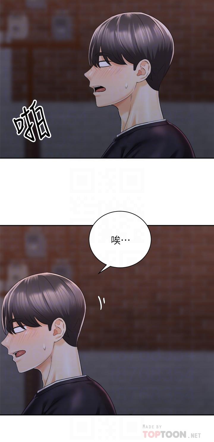 騎乘姿勢預備~起! 第27話-哥哥，當我炮友吧 第6页