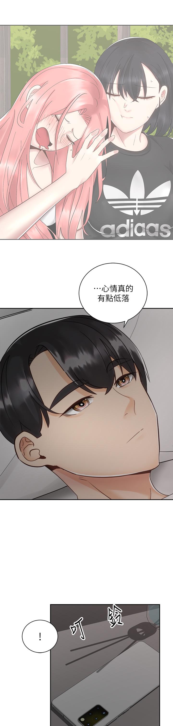 騎乘姿勢預備~起! 第32話-文凱，你睡了嗎 第37页