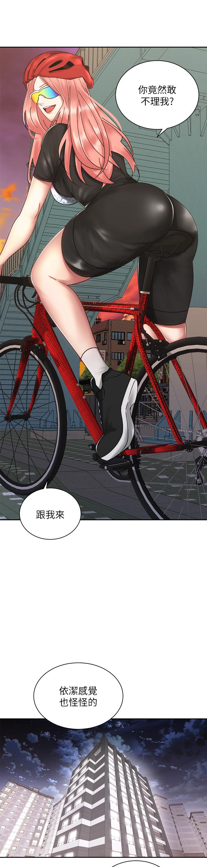 騎乘姿勢預備~起! 第33話-摸胸部心情會變好哦 第9页