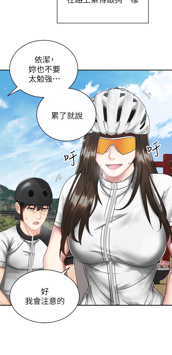 騎乘姿勢預備~起! 第33話-摸胸部心情會變好哦 第22页