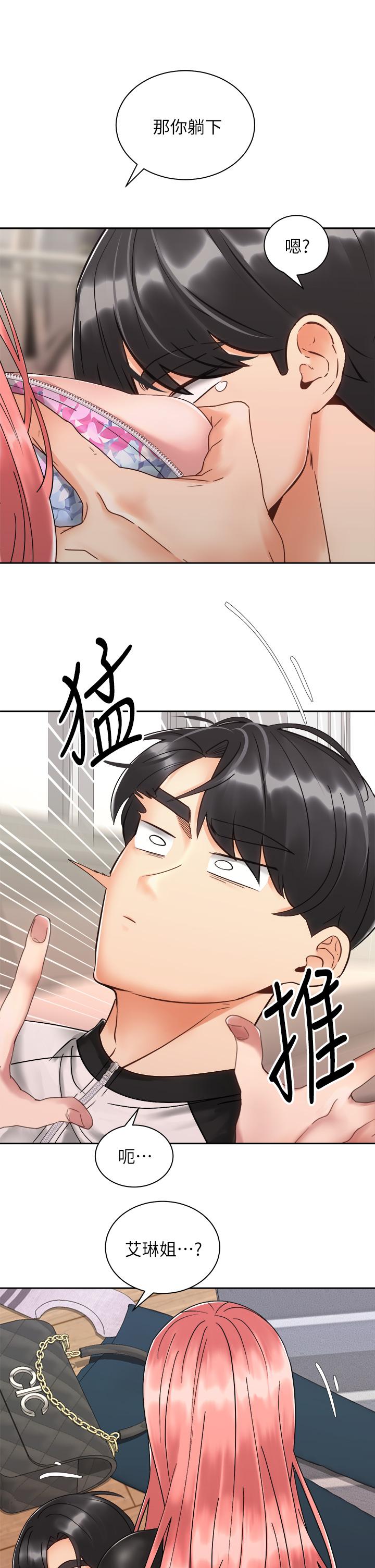 騎乘姿勢預備~起! 第33話-摸胸部心情會變好哦 第35页