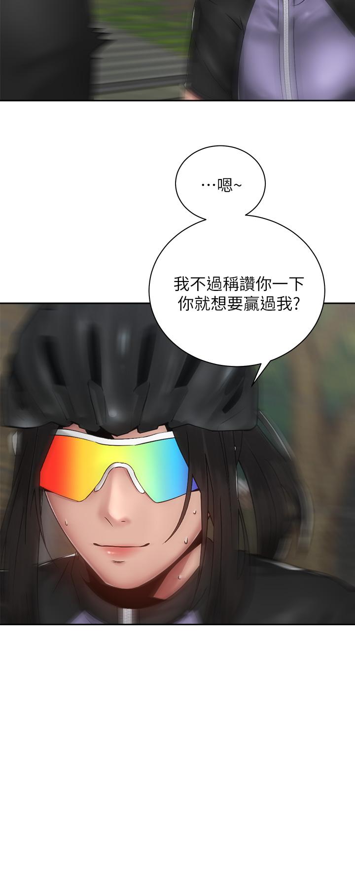 騎乘姿勢預備~起! 第34話-會長怎麼裸體？ 第33页