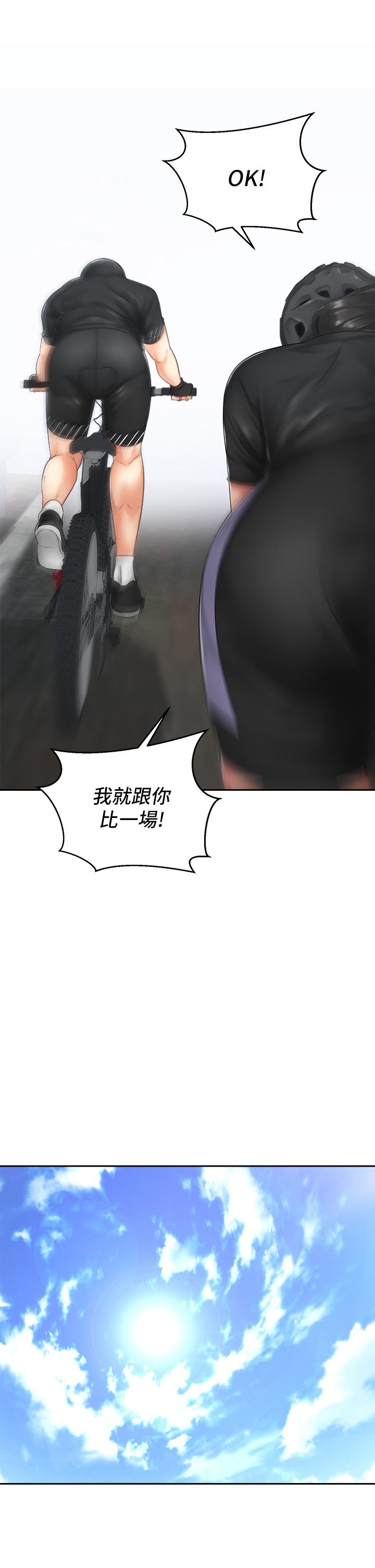 騎乘姿勢預備~起! 第34話-會長怎麼裸體？ 第34页