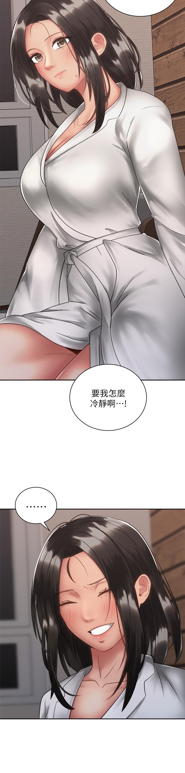騎乘姿勢預備~起! 第35話-激起會長的性慾 第27页