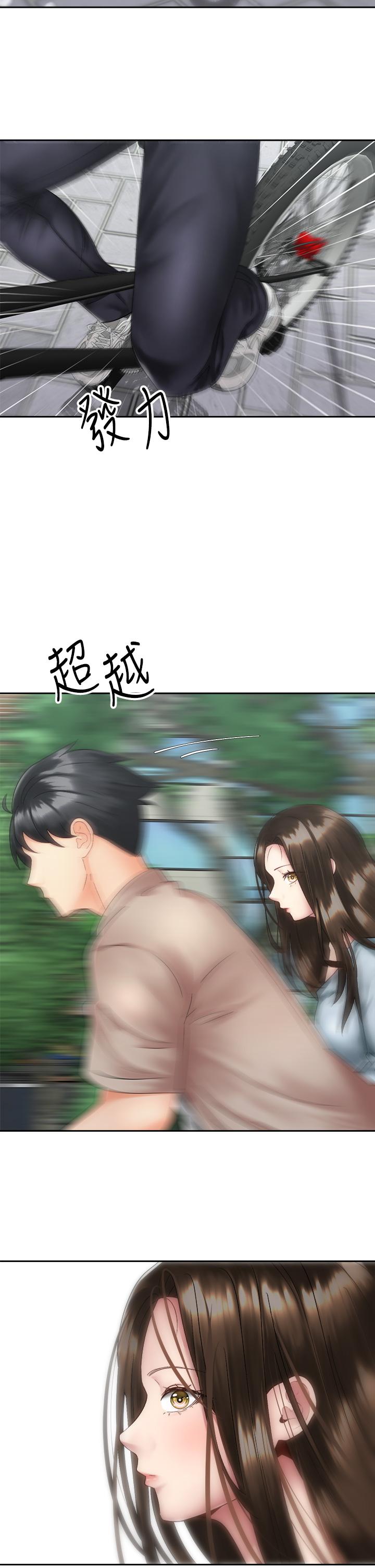 騎乘姿勢預備~起! 第36話-原來我們是兩情相悅 第26页