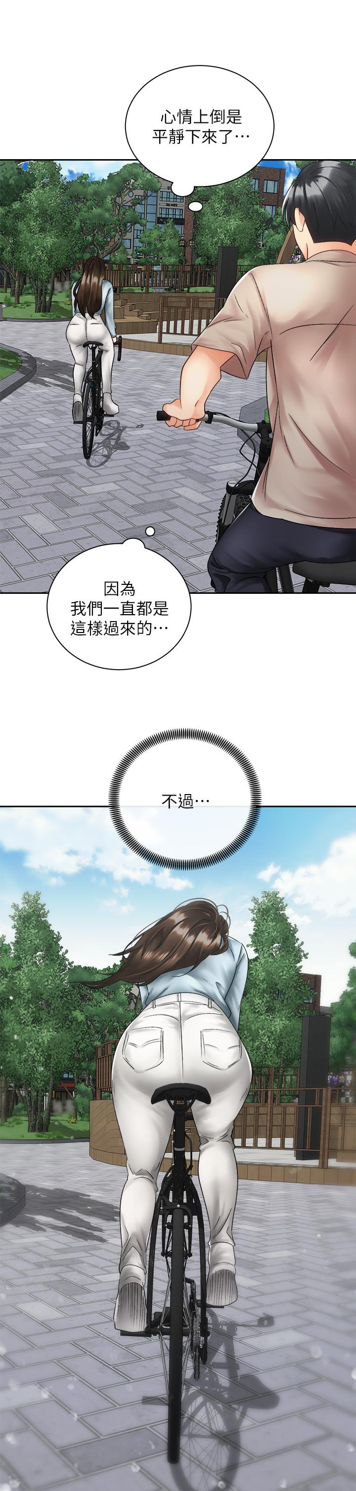 騎乘姿勢預備~起! 第36話-原來我們是兩情相悅 第25页
