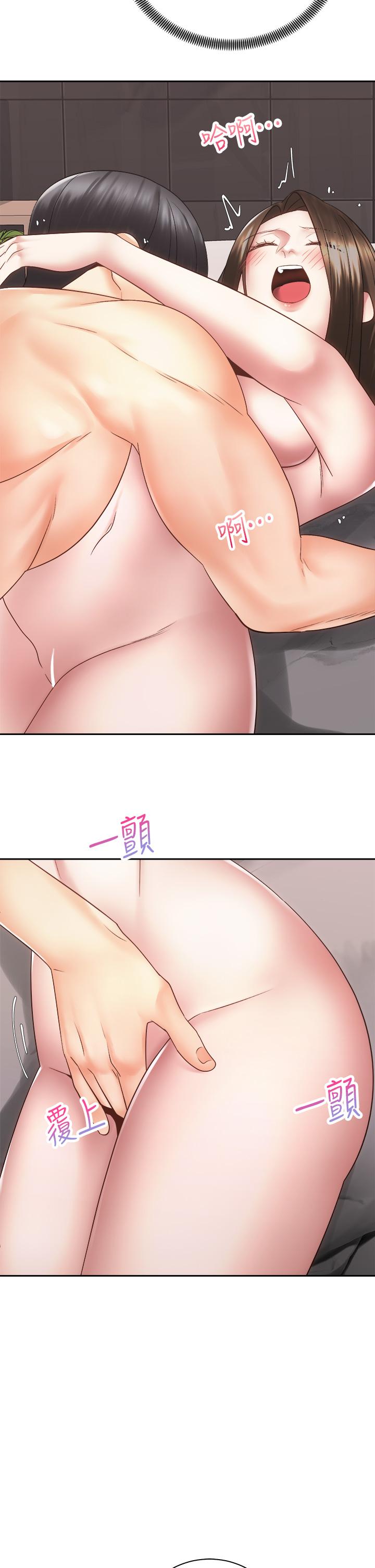 騎乘姿勢預備~起! 第37話-交往第一天就獻出初夜 第33页