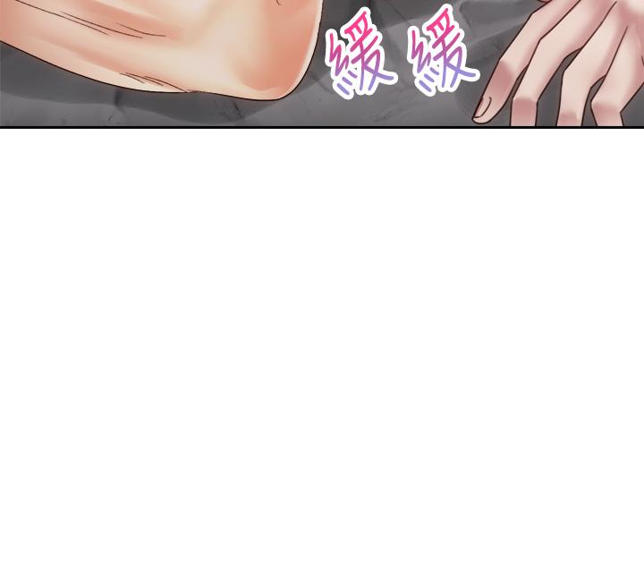 騎乘姿勢預備~起! 第38話-文凱，我愛你 第9页