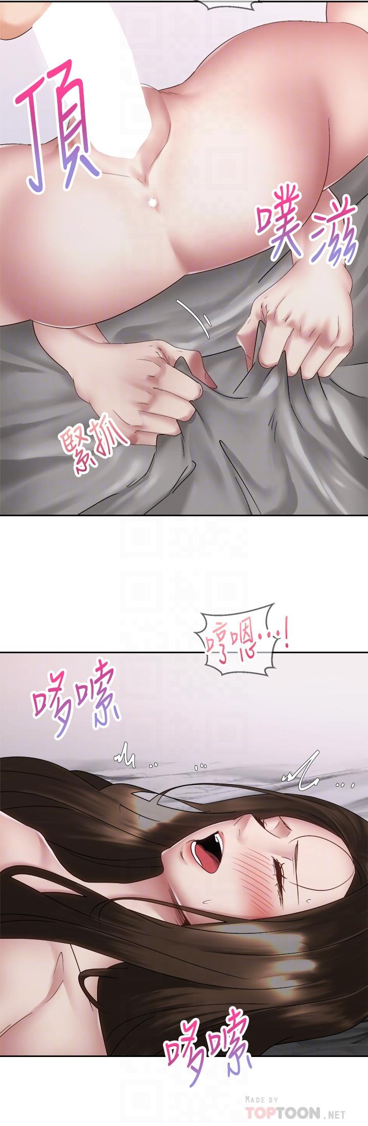 騎乘姿勢預備~起! 第38話-文凱，我愛你 第18页