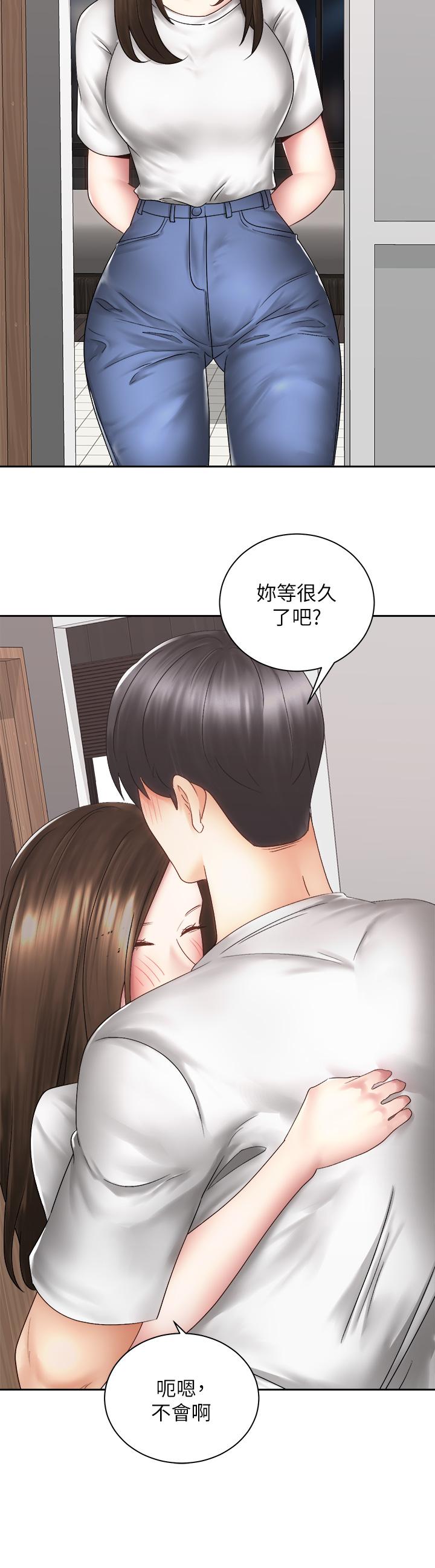 騎乘姿勢預備~起! 第39話-艾琳姐的秘密 第29页