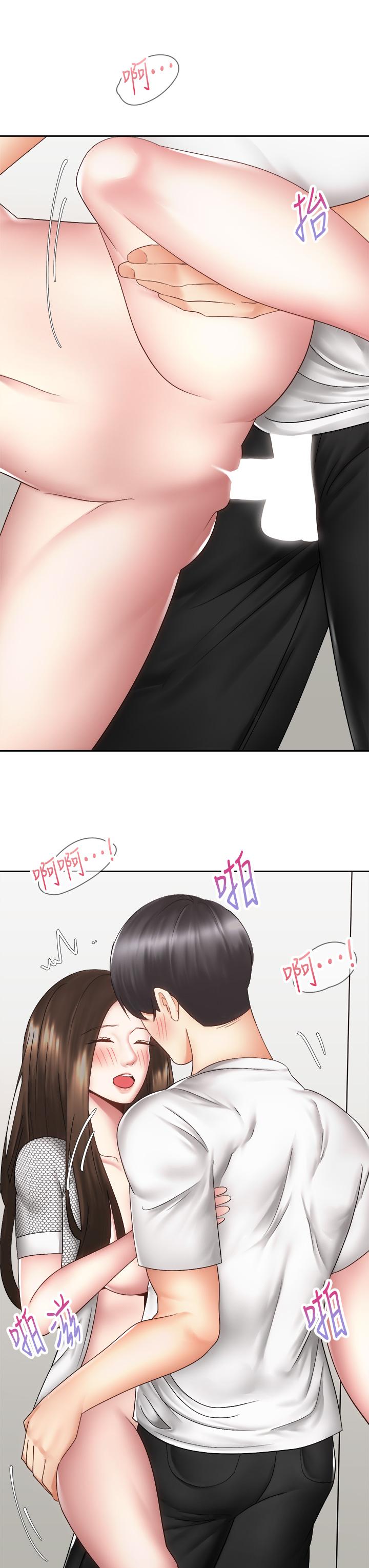 騎乘姿勢預備~起! 第40話 最終話-一步一步朝著幸福邁進 第15页