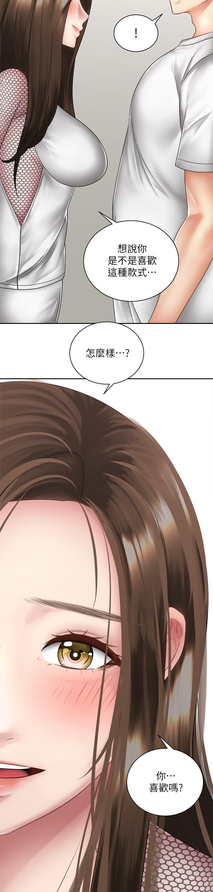 騎乘姿勢預備~起! 第40話 最終話-一步一步朝著幸福邁進 第25页