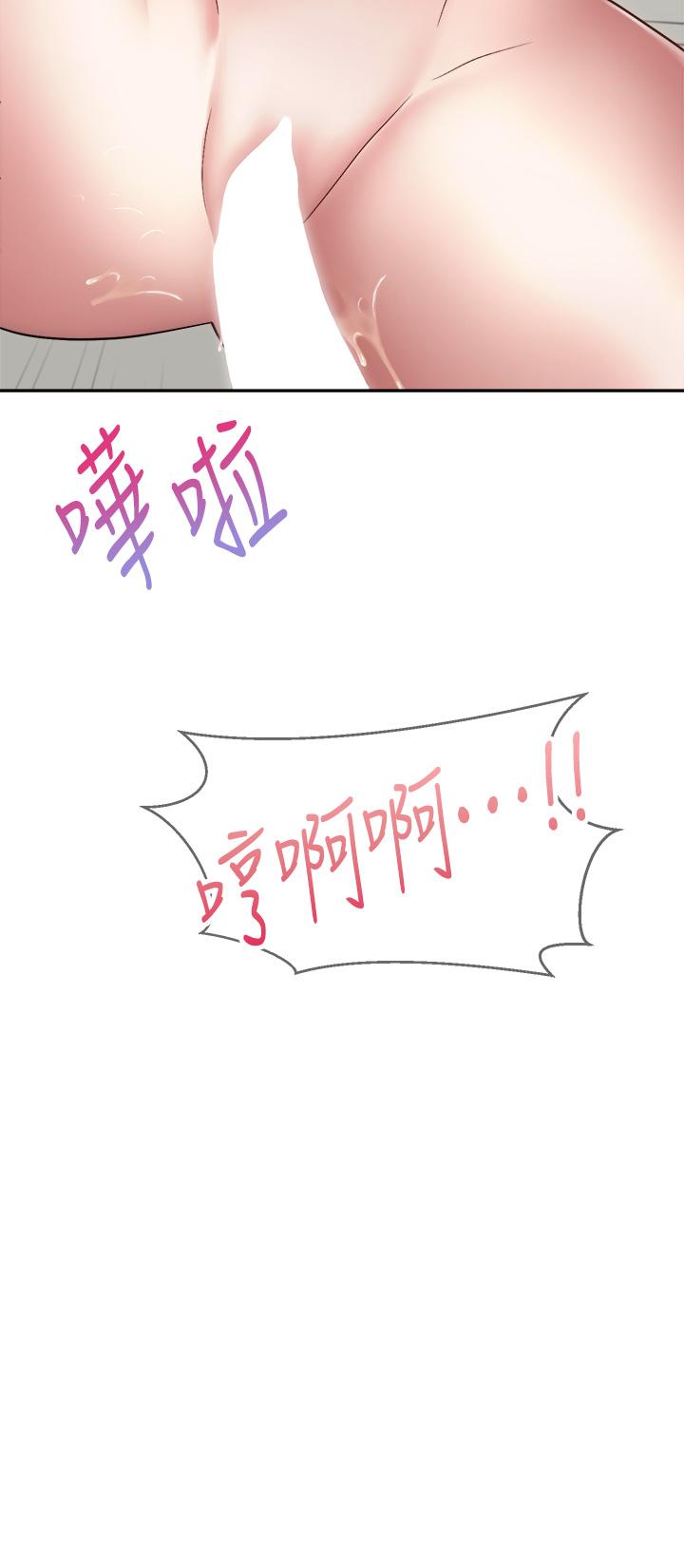 騎乘姿勢預備~起! 第40話 最終話-一步一步朝著幸福邁進 第34页