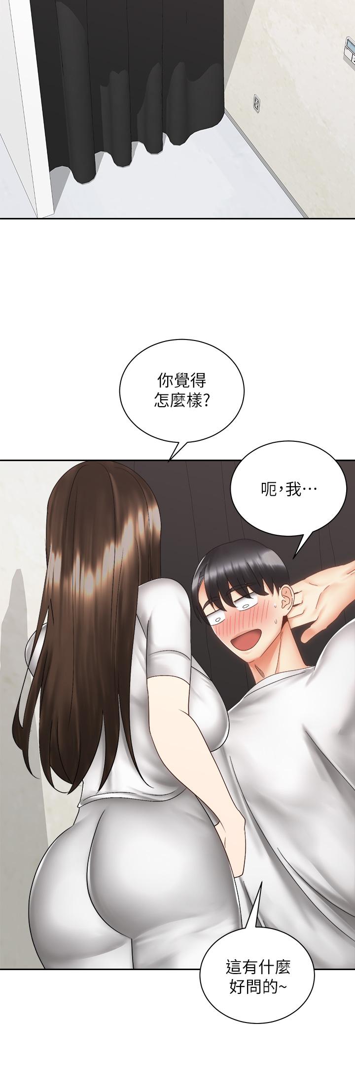 騎乘姿勢預備~起! 第40話 最終話-一步一步朝著幸福邁進 第23页