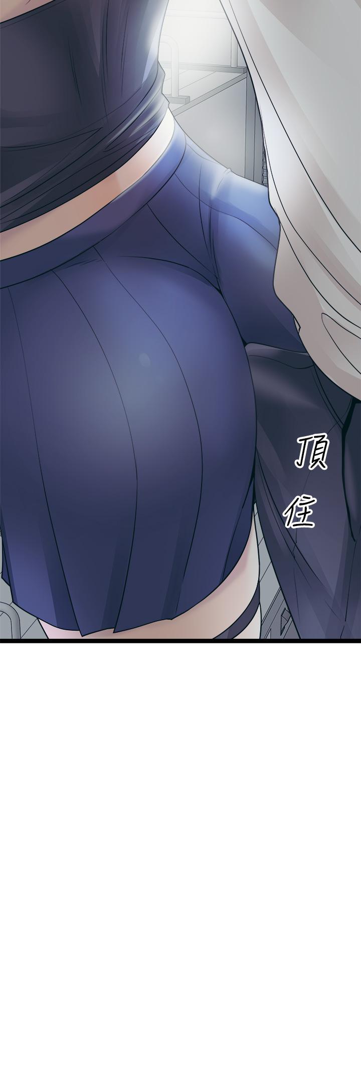 原味拍賣 第16話-我今天要幹翻你的小穴 第31页