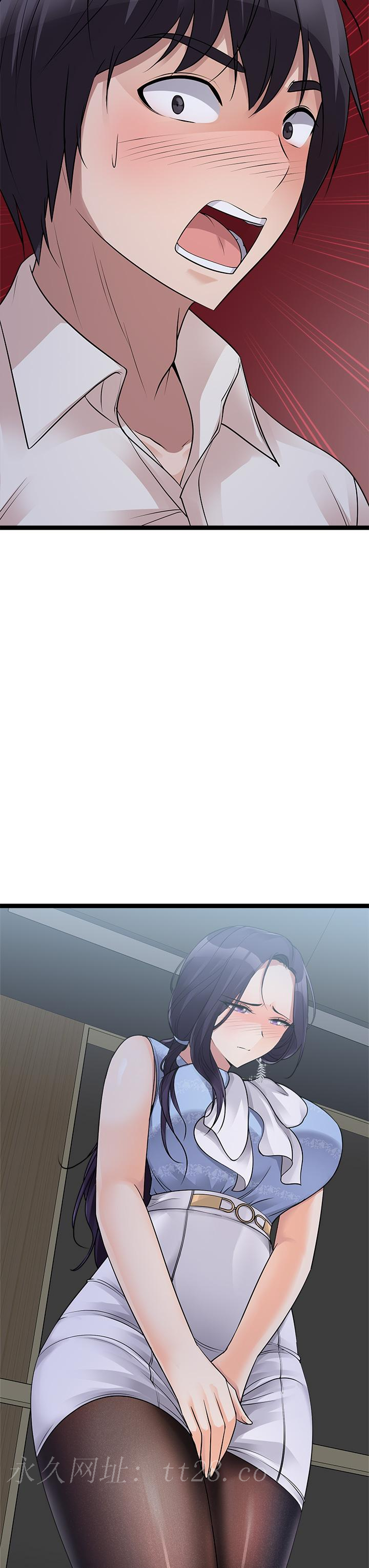 原味拍賣 第19話-已經按捺不住了 第59页