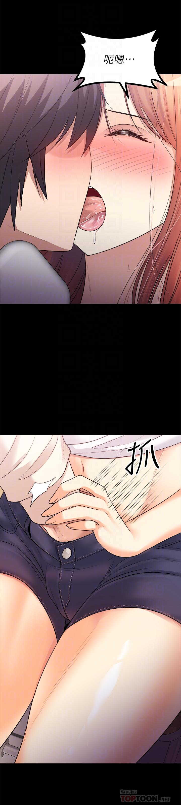 原味拍賣 第12話-要我插你濕噠噠的穴穴嗎 第16页