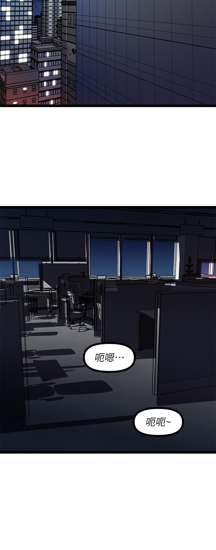 原味拍賣 第12話-要我插你濕噠噠的穴穴嗎 第2页