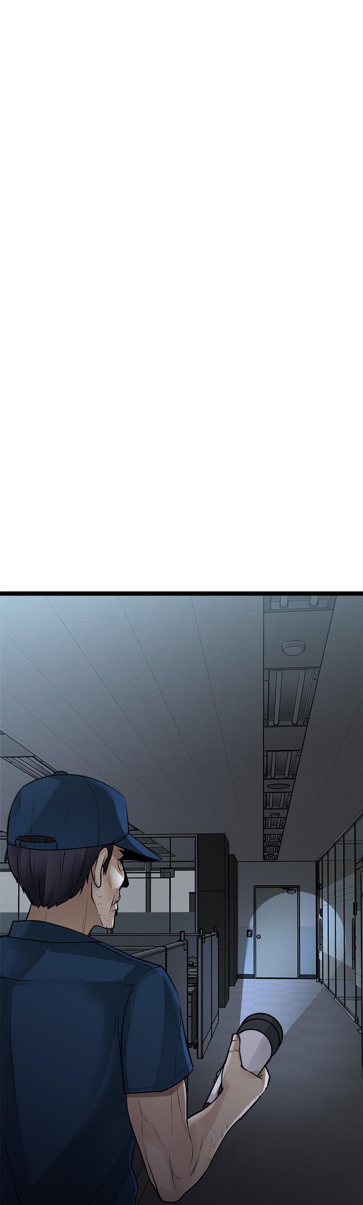 原味拍賣 第13話-請你溫柔一點 第7页