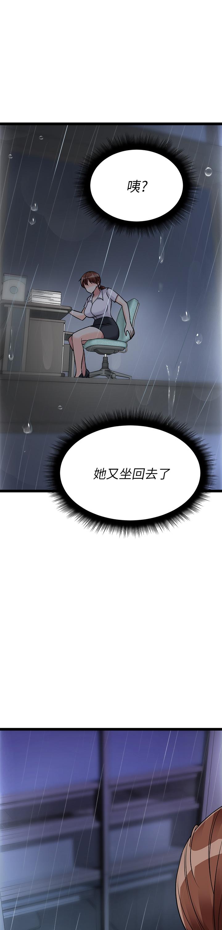 原味拍賣 第14話-插的越粗暴越爽 第21页