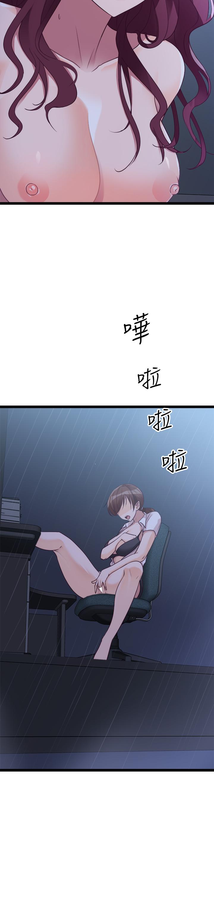 原味拍賣 第14話-插的越粗暴越爽 第35页