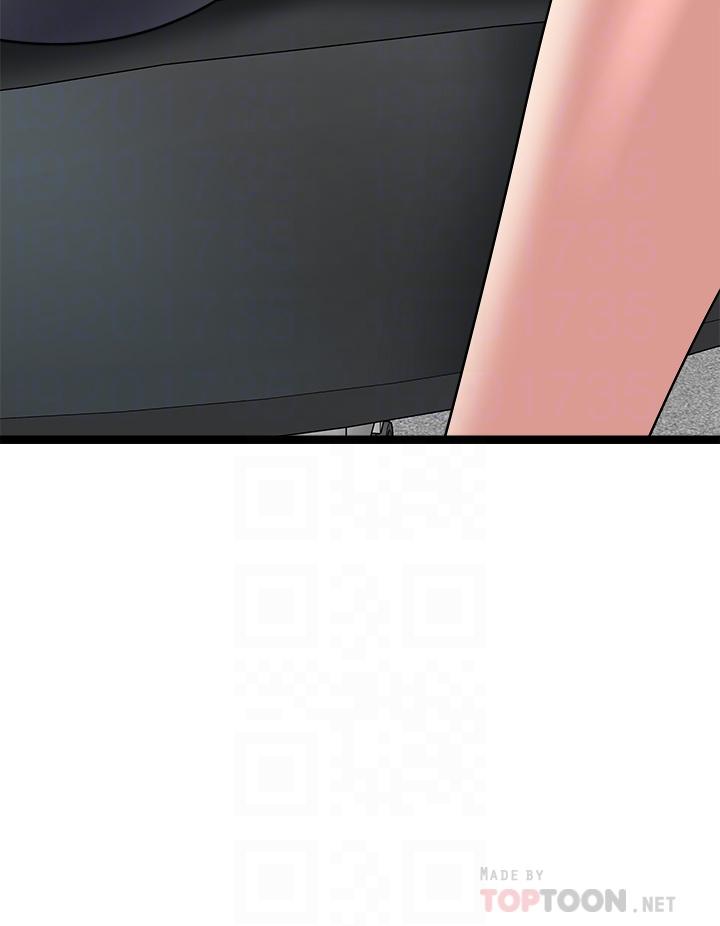 原味拍賣 第24話-我好熱 第8页
