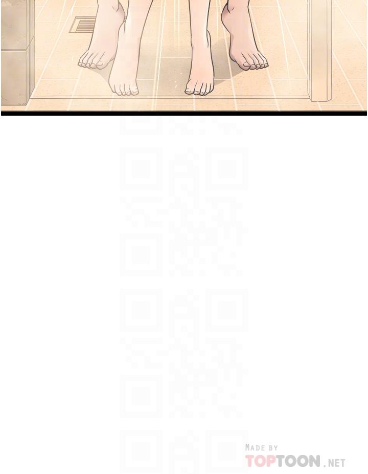 原味拍賣 第36話-希望你吃得盡興 第12页