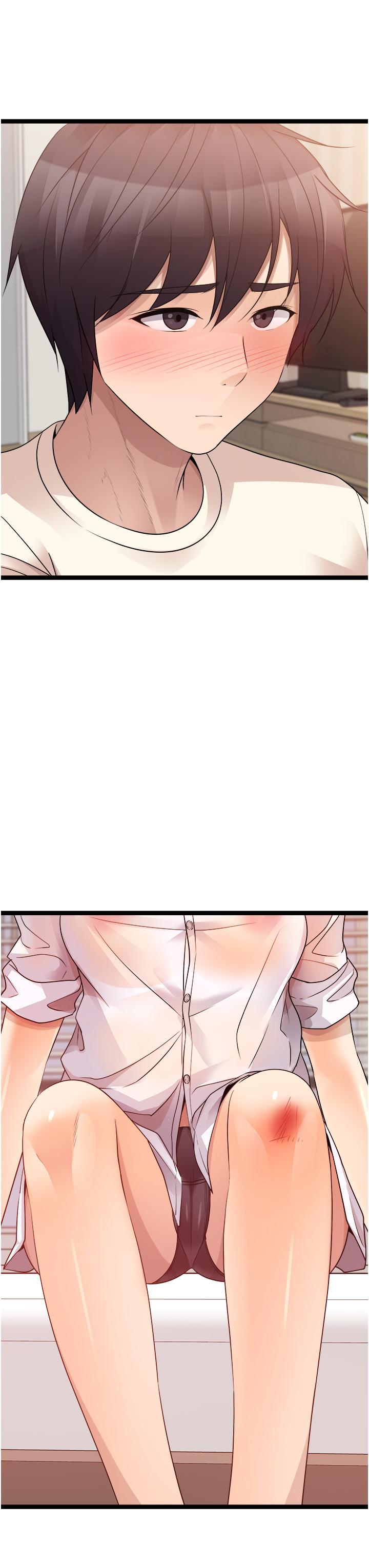 原味拍賣 第37話-這是…最後一炮了 第21页