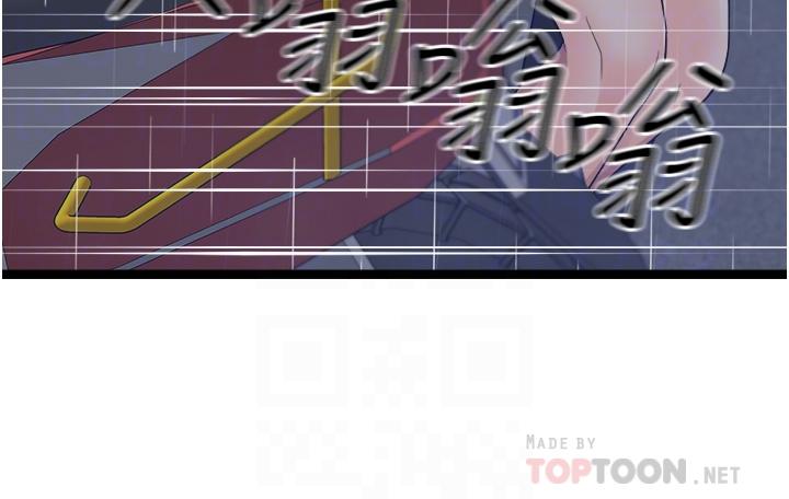原味拍賣 第37話-這是…最後一炮了 第10页