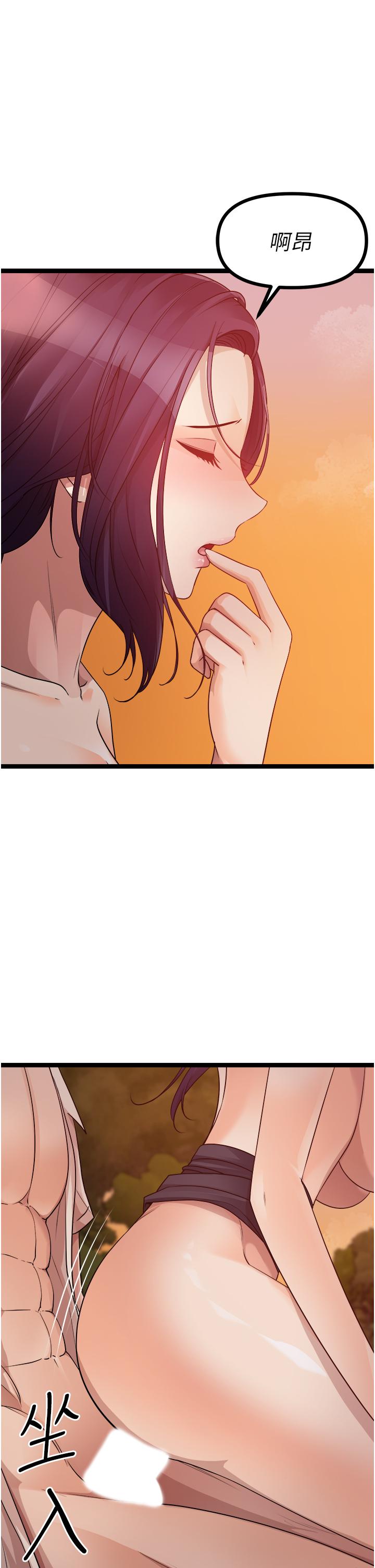 原味拍賣 第31話-請用力插爆我的小穴 第40页