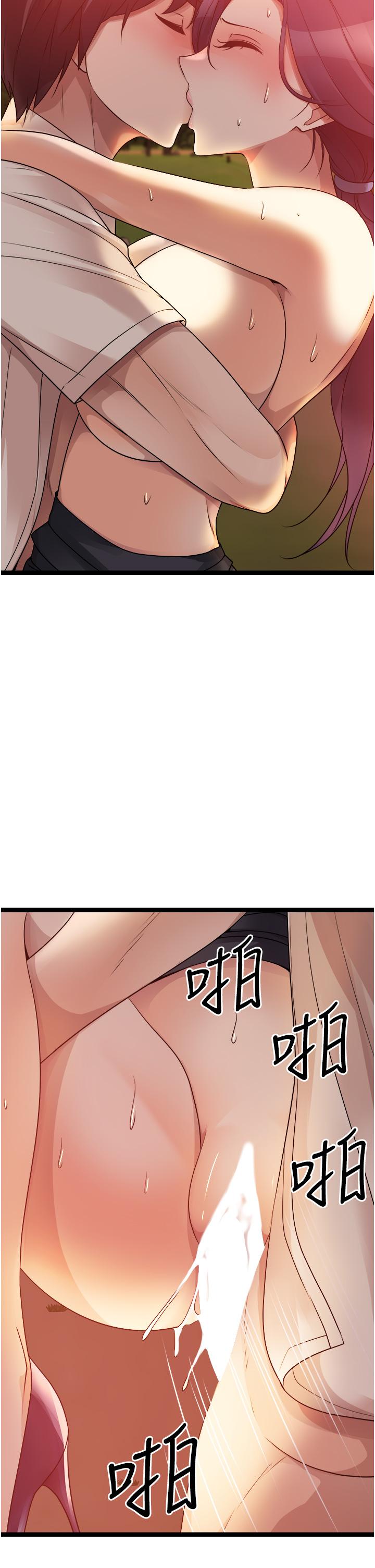 原味拍賣 第32話-屈辱滿滿的野炮 第40页
