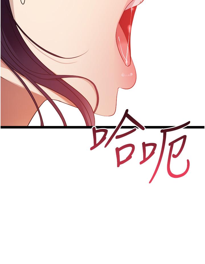原味拍賣 第32話-屈辱滿滿的野炮 第50页