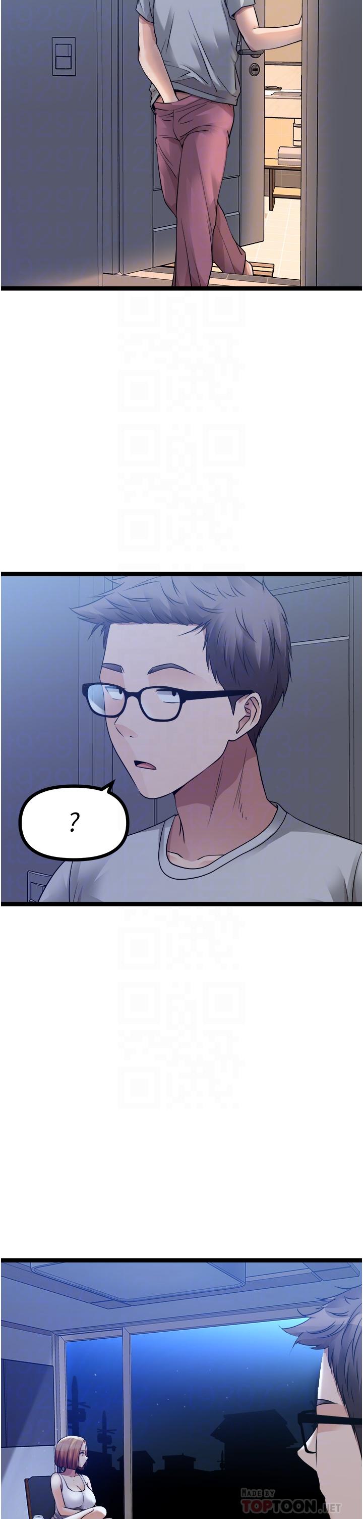 原味拍賣 第35話-過來把「優格」舔乾淨 第6页