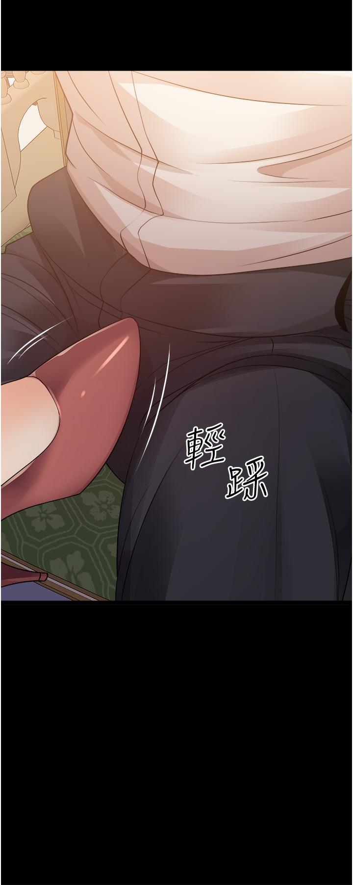原味拍賣 第35話-過來把「優格」舔乾淨 第36页