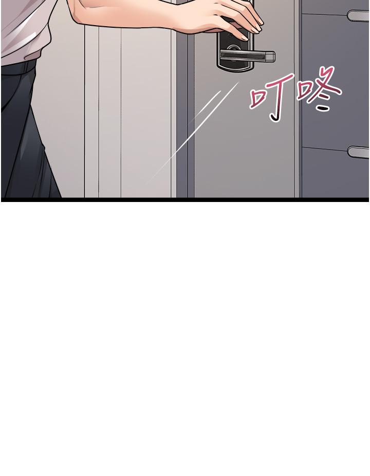 原味拍賣 第41話-不准拔!射裡面! 第39页