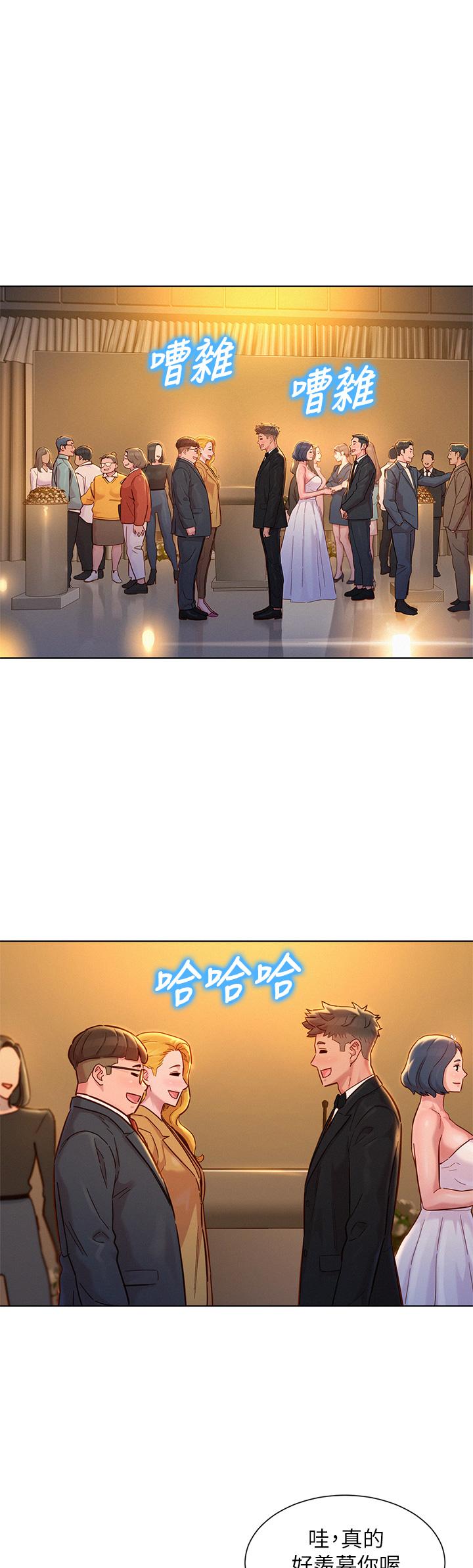 漂亮干姊姊 第160話 最終話-我唯一的干姐姐 第41页