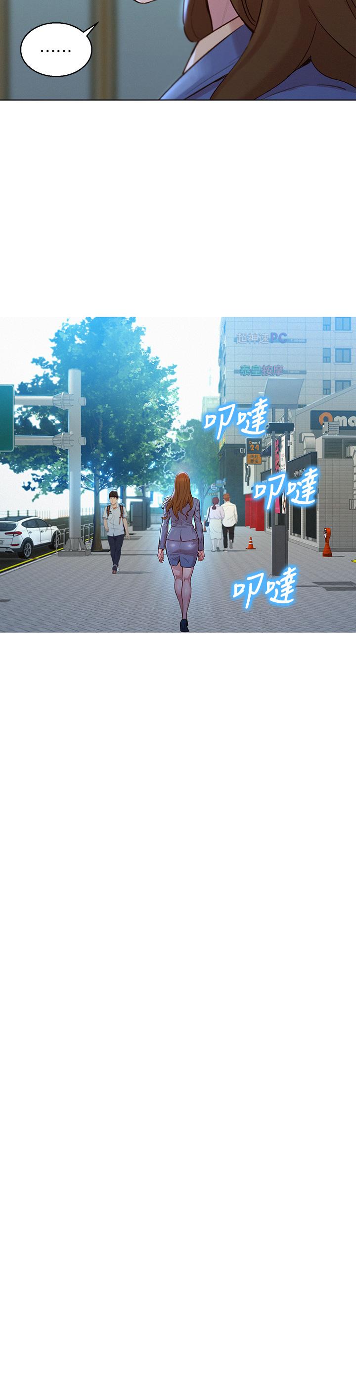 漂亮干姊姊 第160話 最終話-我唯一的干姐姐 第48页