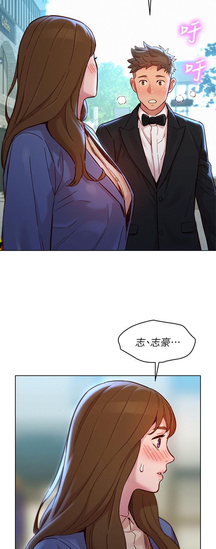 漂亮干姊姊 第160話 最終話-我唯一的干姐姐 第50页