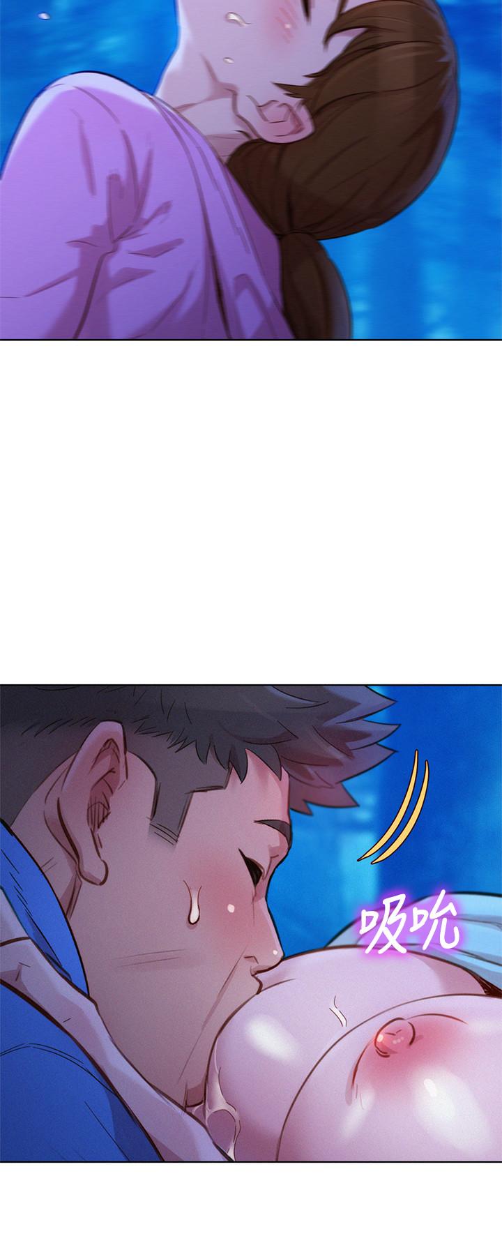 漂亮干姊姊 第100話-你跟志豪是什麼關係？ 第26页