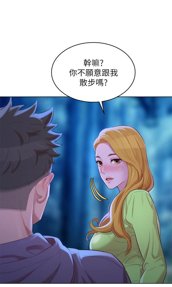 漂亮干姊姊 第102話-用肉體決勝負的舒嫻 第23页