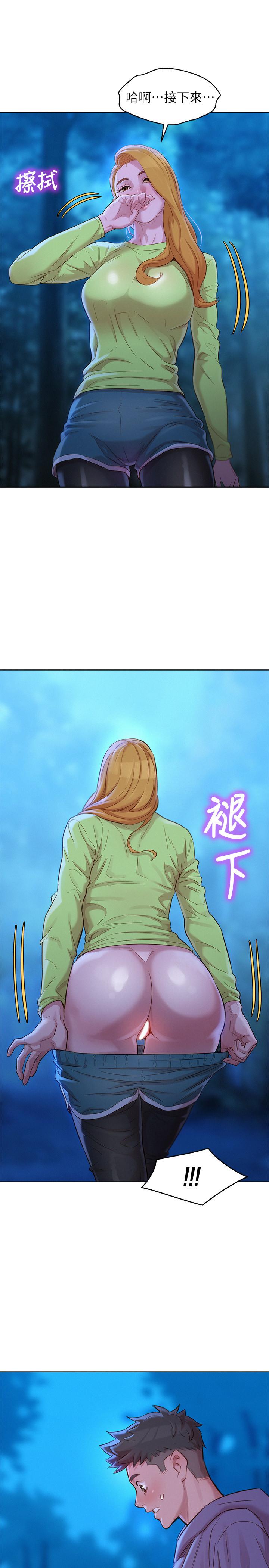 漂亮干姊姊 第102話-用肉體決勝負的舒嫻 第30页