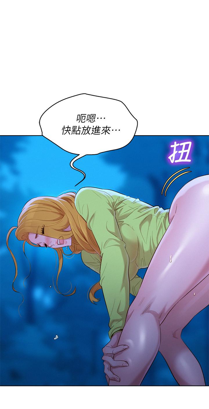 漂亮干姊姊 第103話-志豪的選擇 第5页