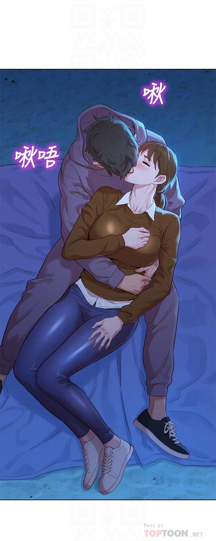 漂亮干姊姊 第104話-在兩人獨處的夜晚海灘上 第8页