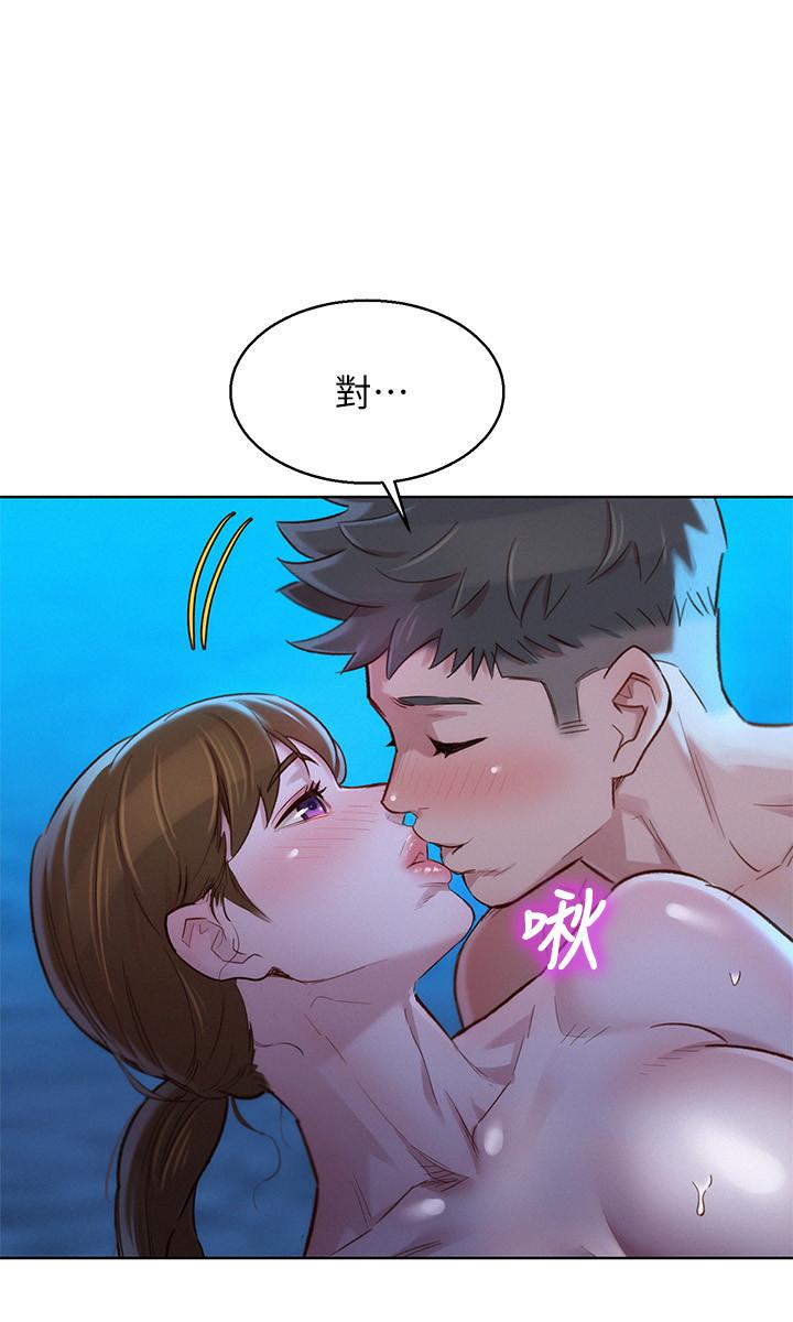 漂亮干姊姊 第105話-姐姐，可以再來一次吧？ 第21页