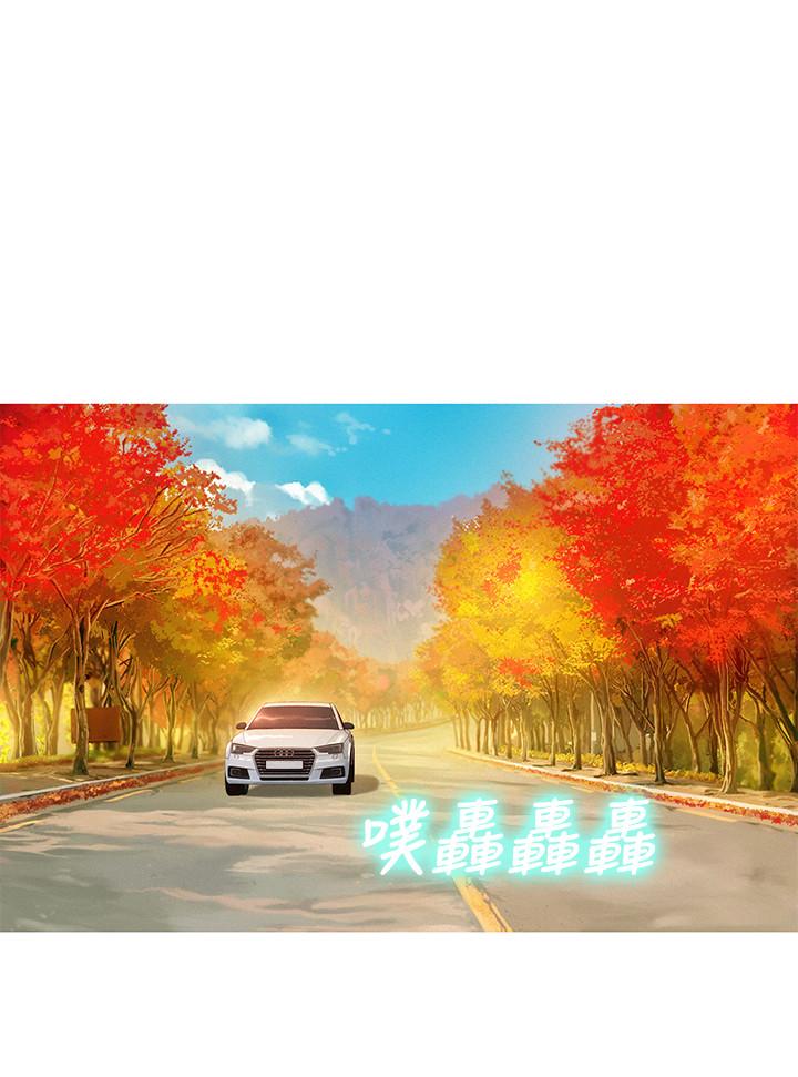 漂亮干姊姊 第106話-內射必須對我負責哦 第20页