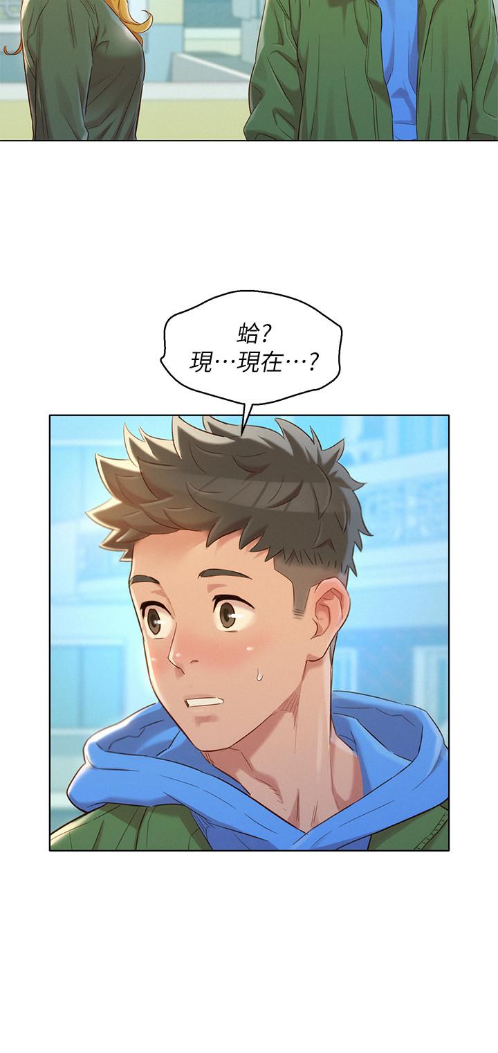 漂亮干姊姊 第106話-內射必須對我負責哦 第26页