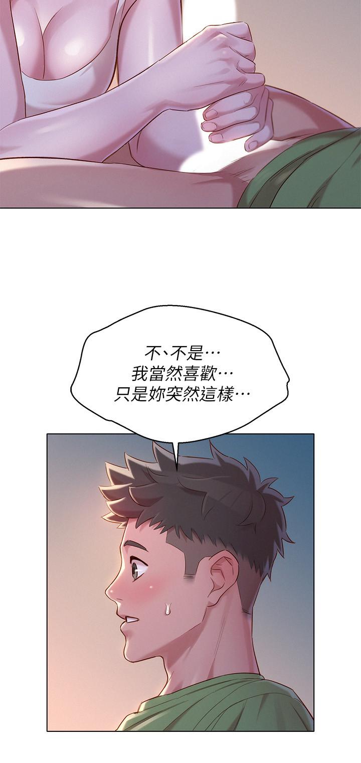 漂亮干姊姊 第107話-慧美姐主動了 第26页