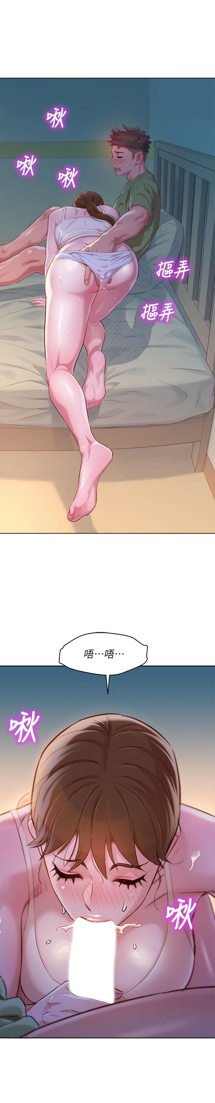 漂亮干姊姊 第108話-姐姐，坐上來 第2页