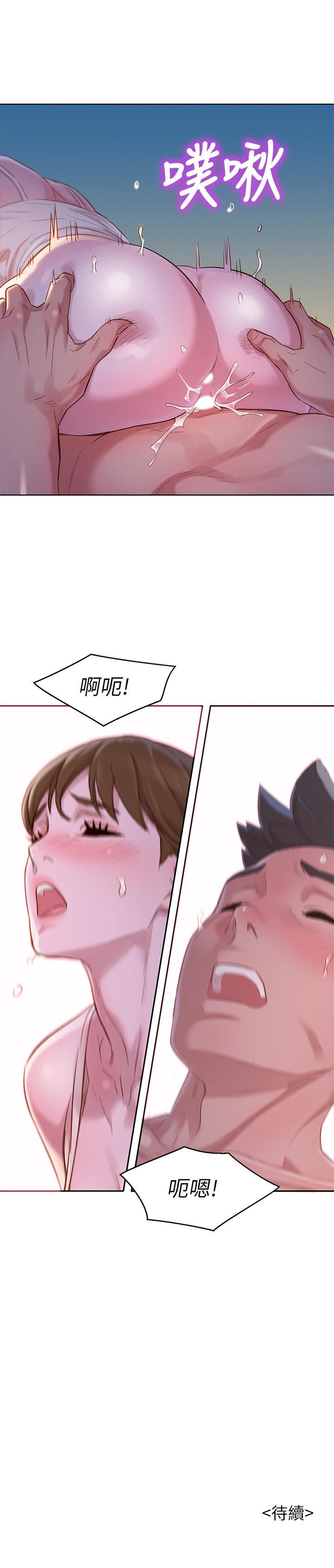 漂亮干姊姊 第108話-姐姐，坐上來 第28页