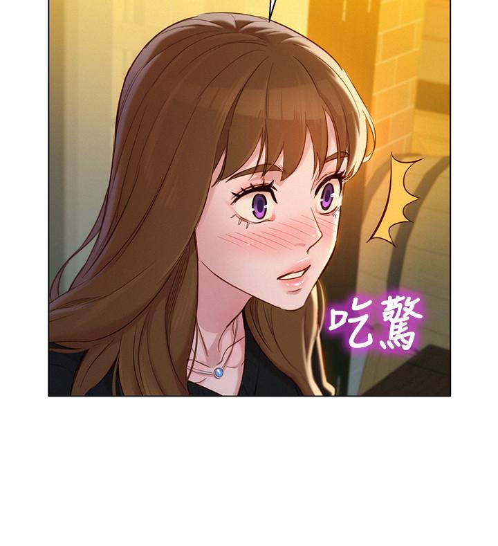 漂亮干姊姊 第110話-志豪想約姐姐到公廁野戰 第15页